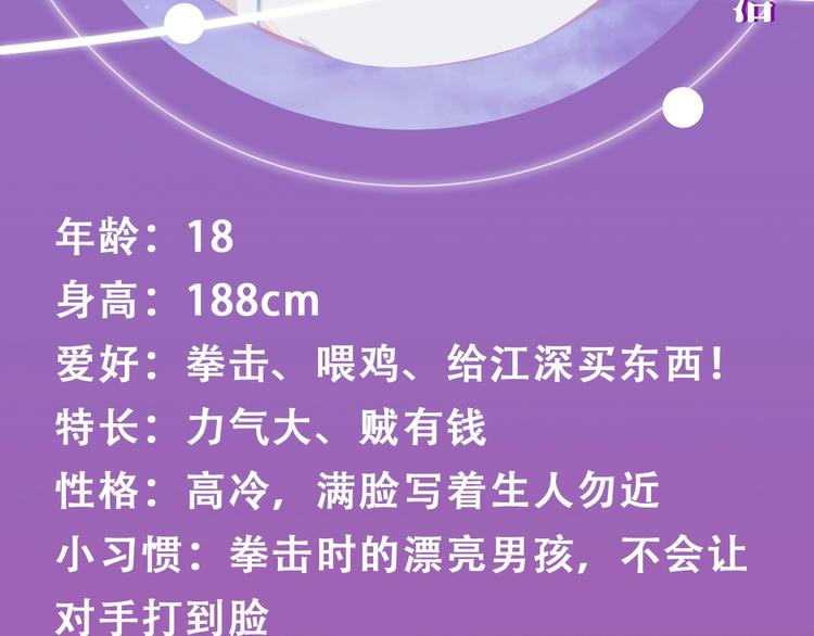 《经久》人物手记15