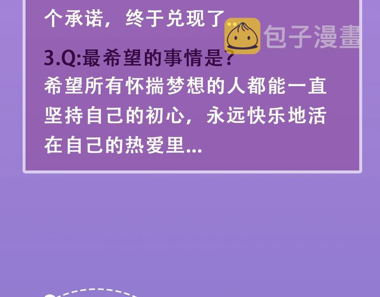 《经久》人物手记12
