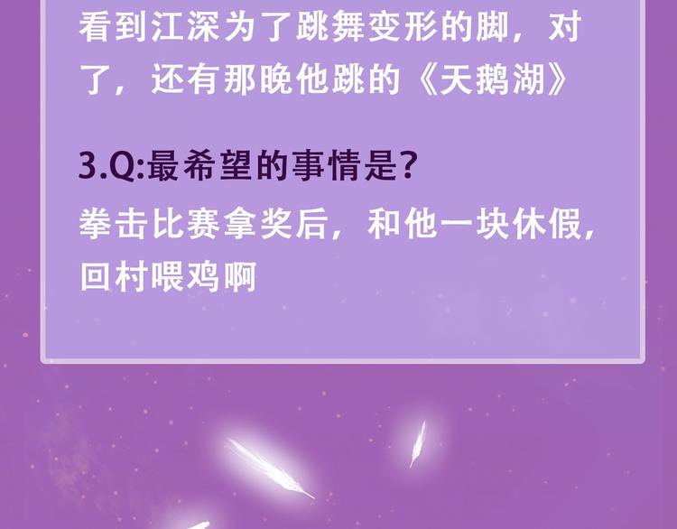 《经久》人物手记17