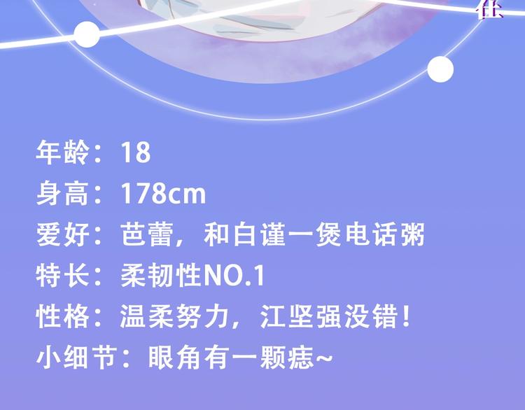 《经久》人物手记10