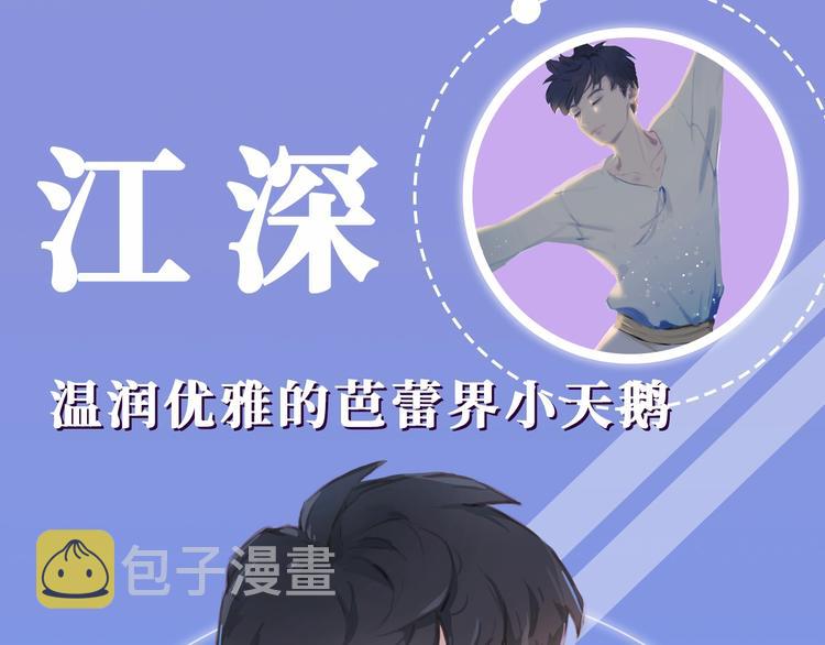 《经久》人物手记8