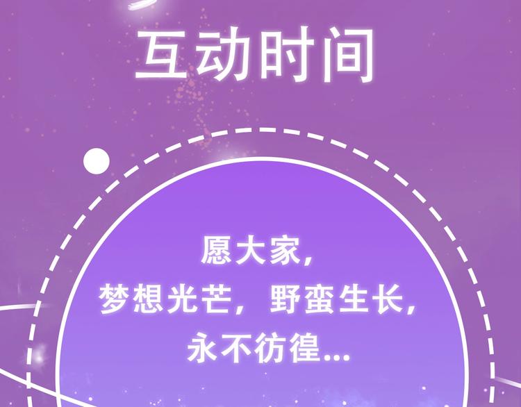 《经久》人物手记18