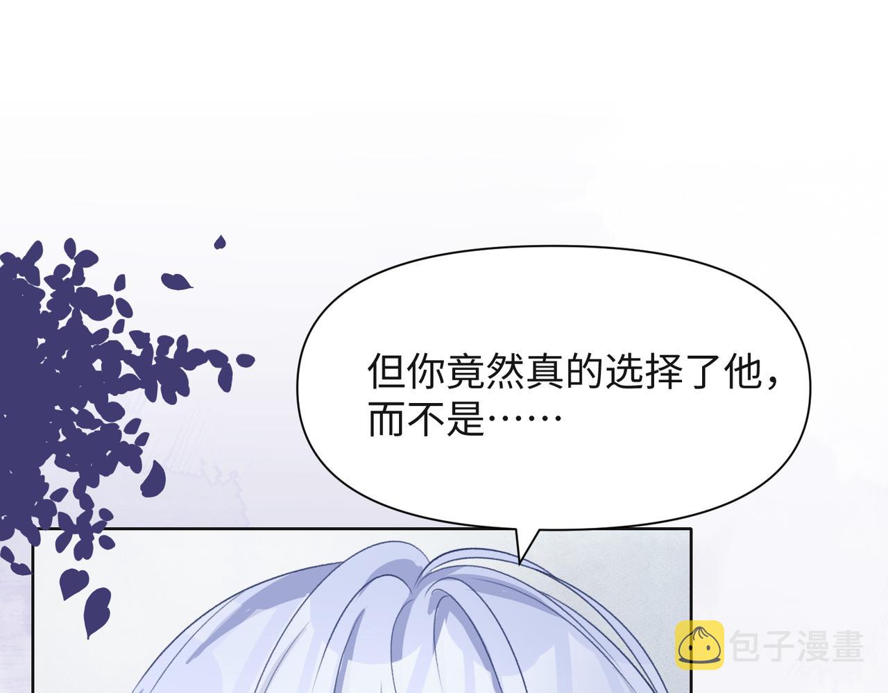 第43话 我们是共犯59