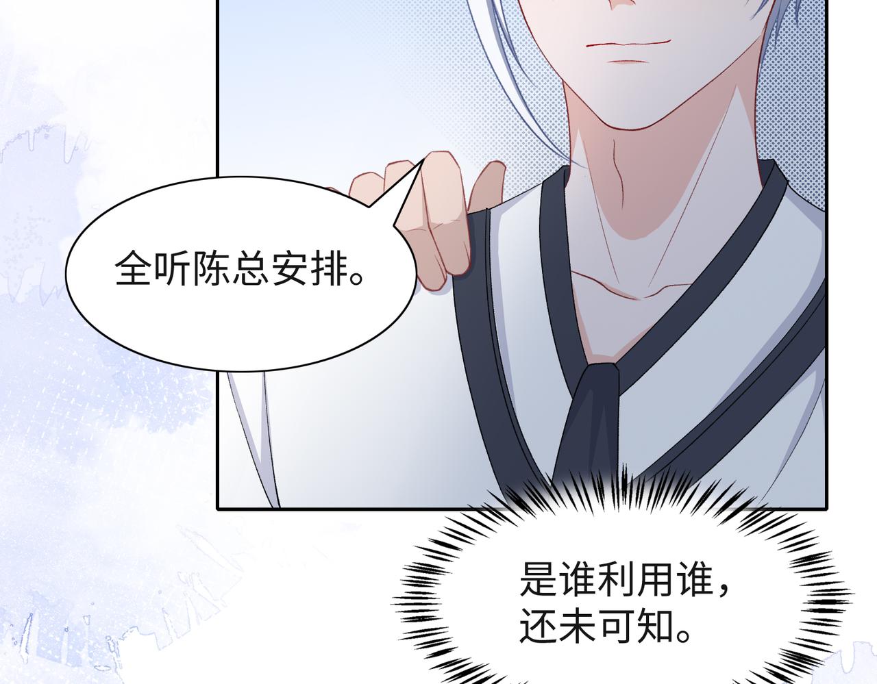 第40话 迟来的痛悔80