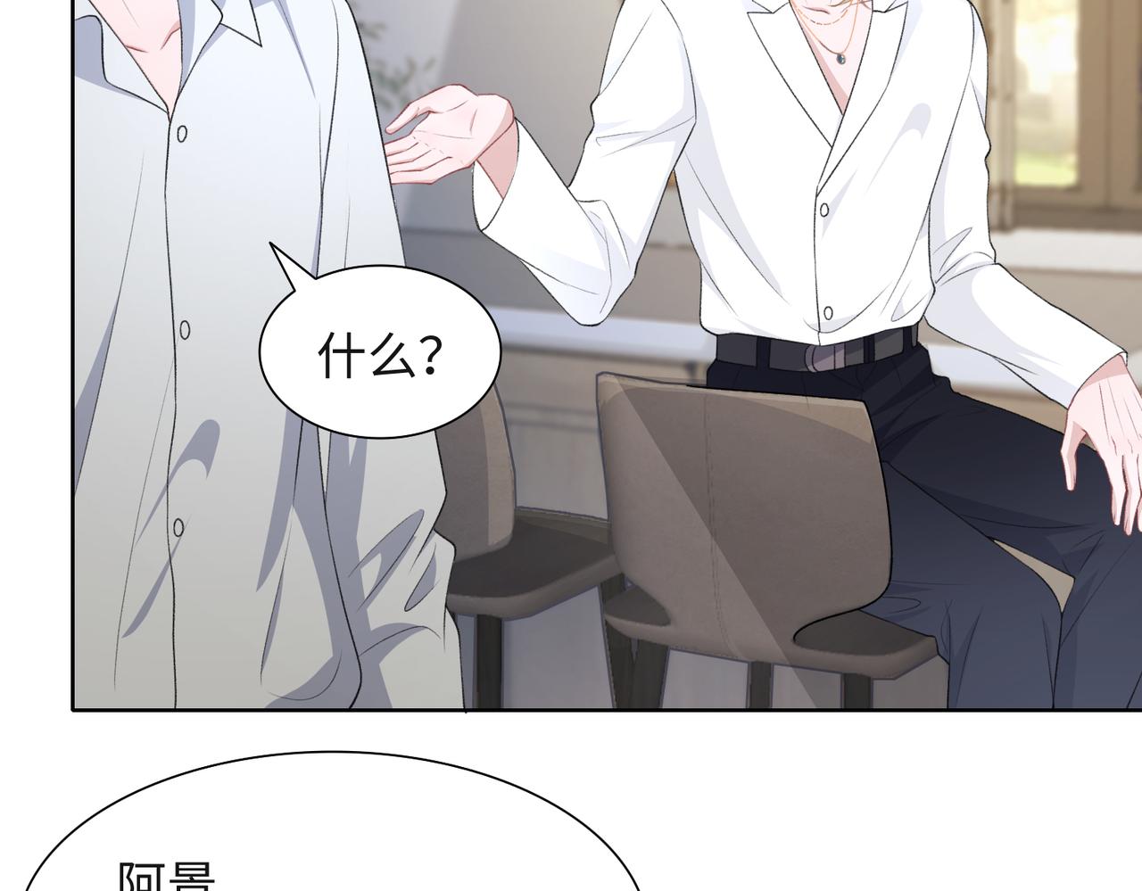 第48话 一直在想你86
