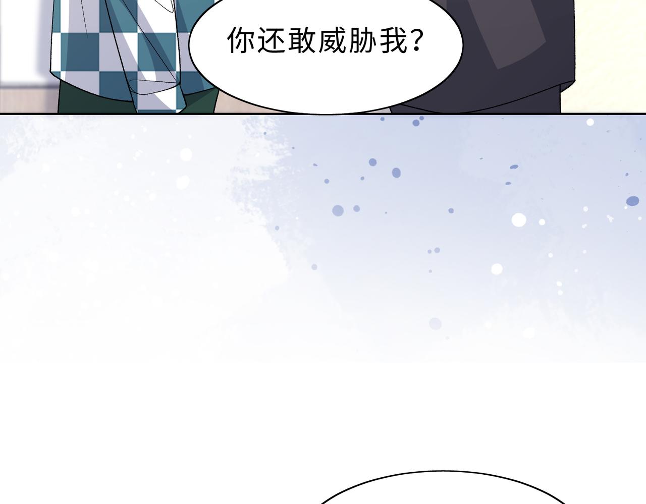 现在有我，我来爱你68