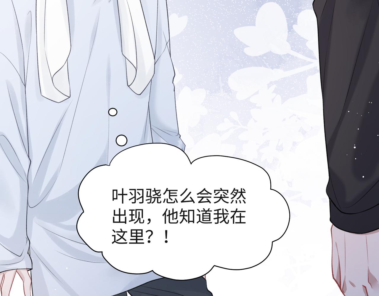 第65话 危险的动机22