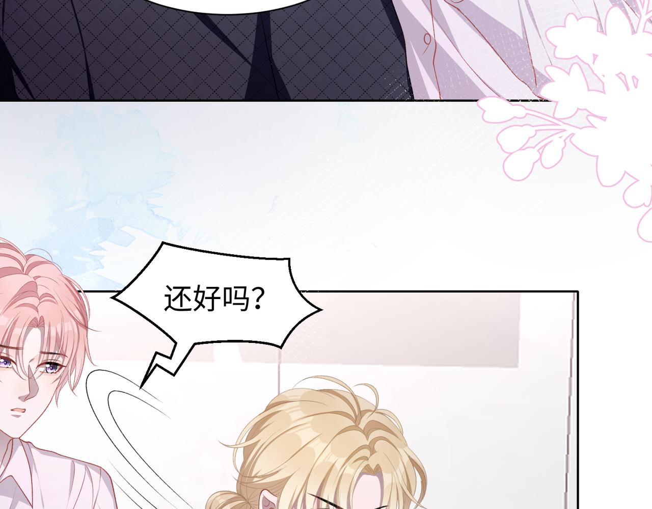 第12话 生病才该更腻歪35
