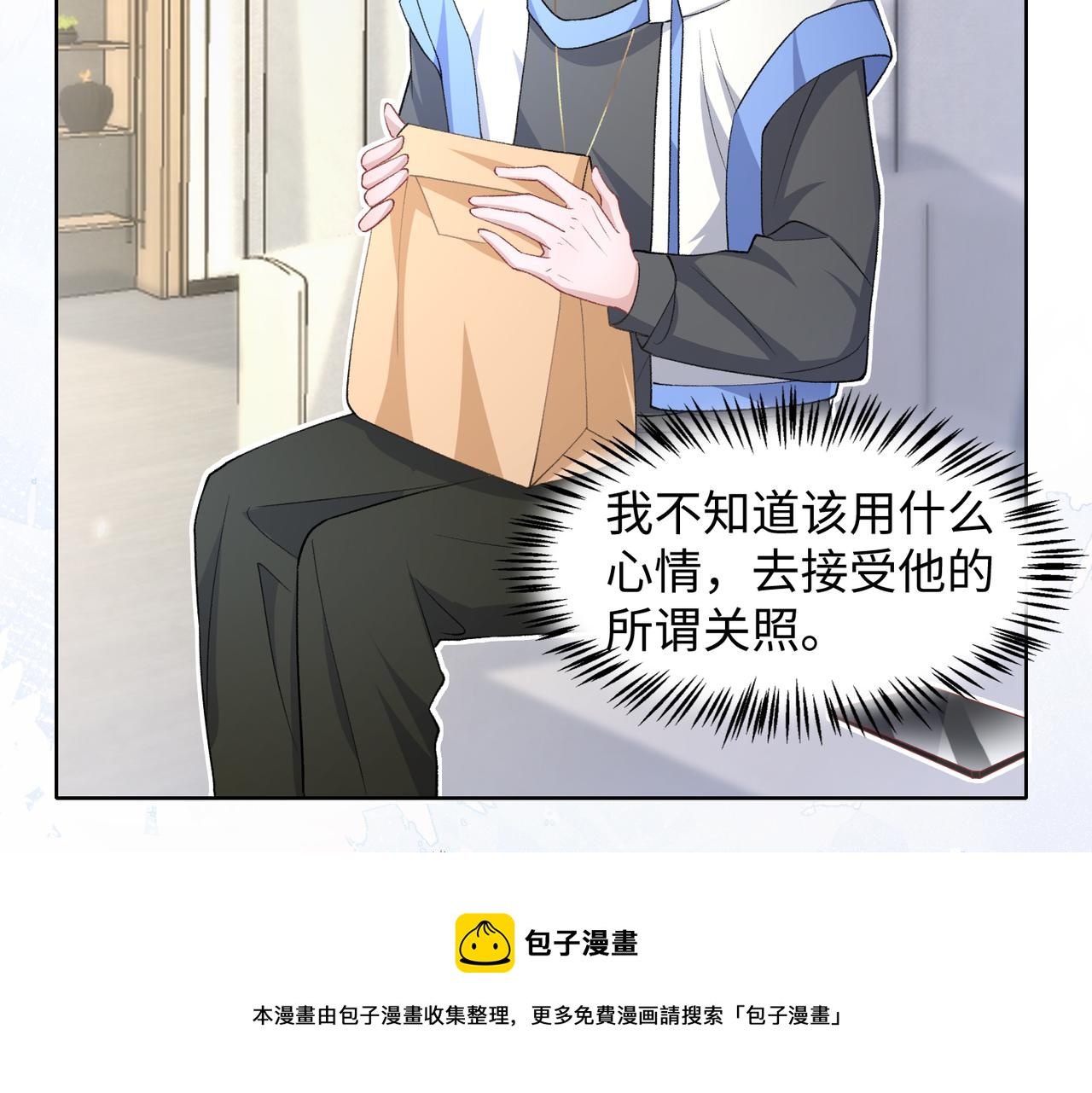 第70话 你其实也很想念我58