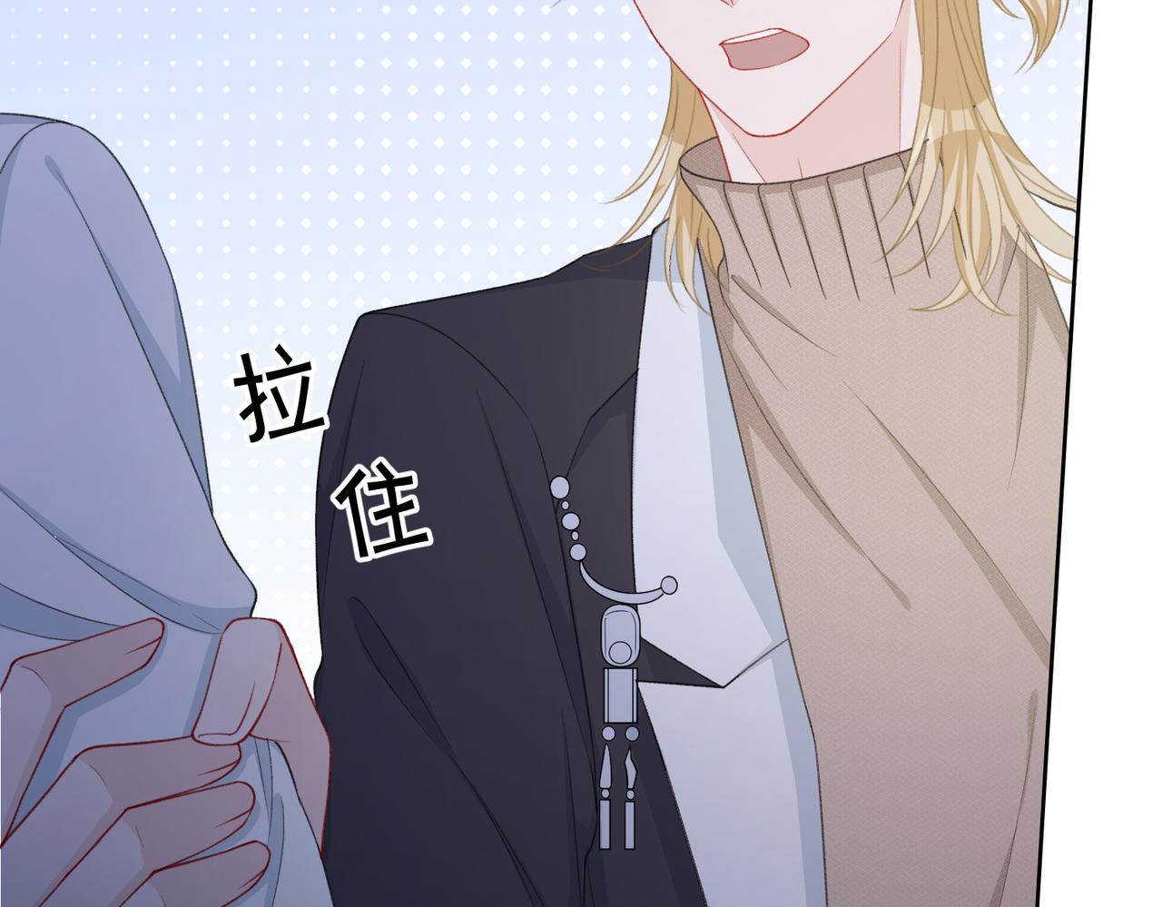 第29话 你是我的人25