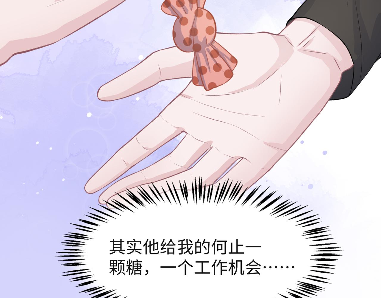 第37话 绝境中的希望75