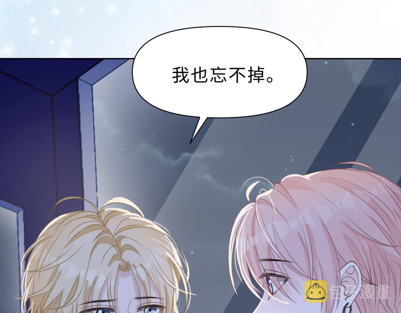 第82话余生有你120