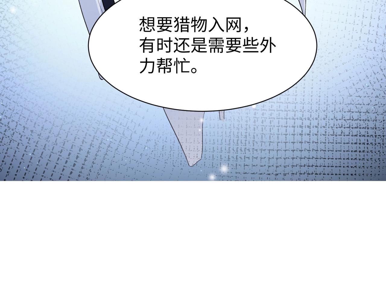 第6话 三个月的赌约79