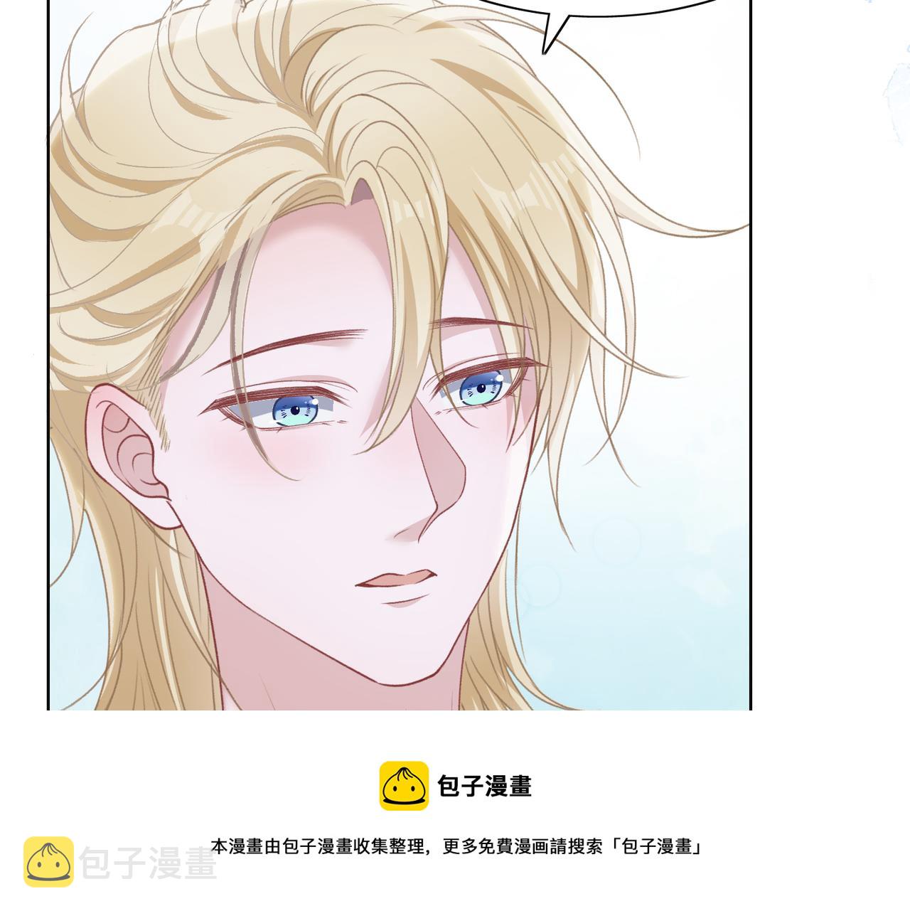 第61话 只要能保护你20