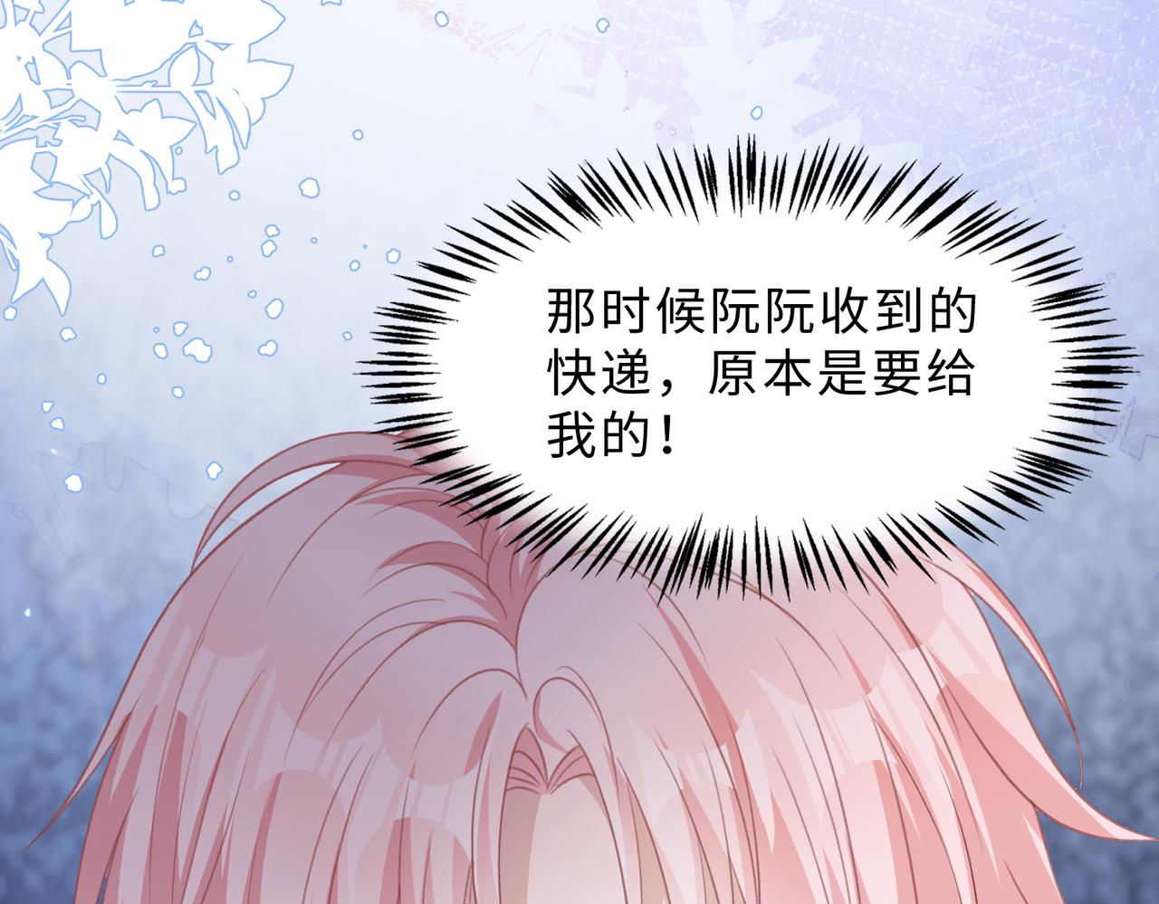 第78话 樊景遇险70