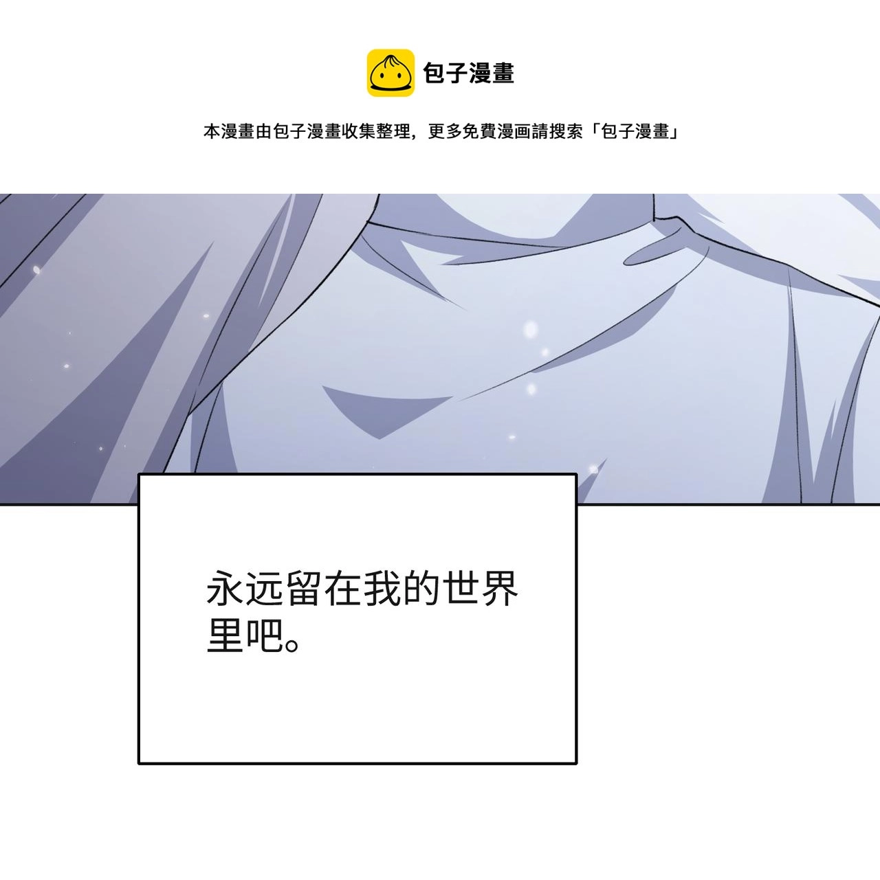 第66话 走投无路106