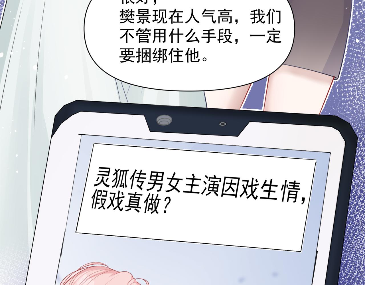 第60话 不能说的秘密66