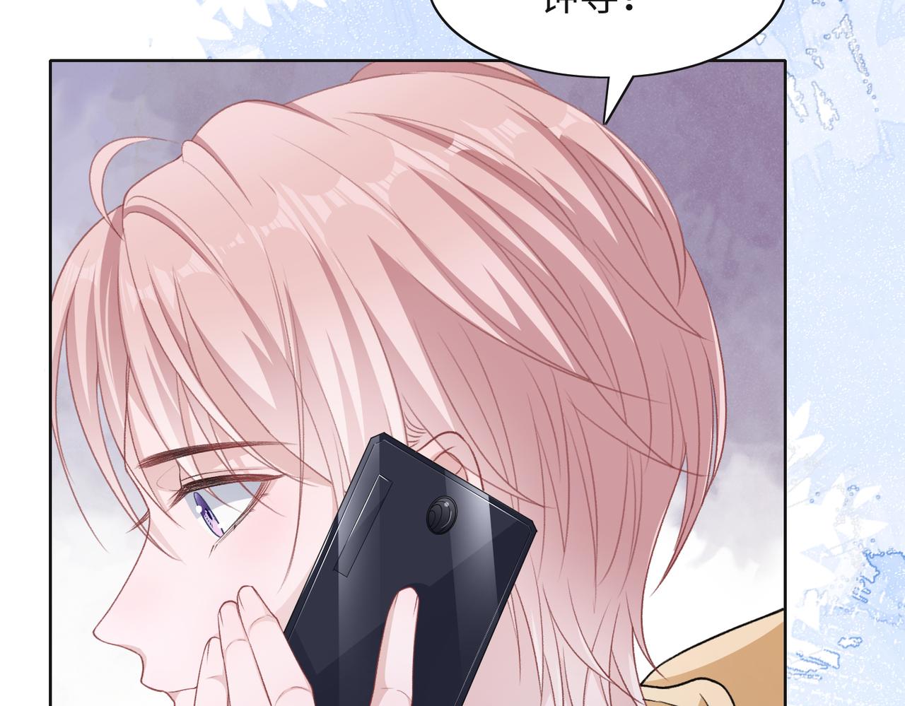 第47话 插足者？！42