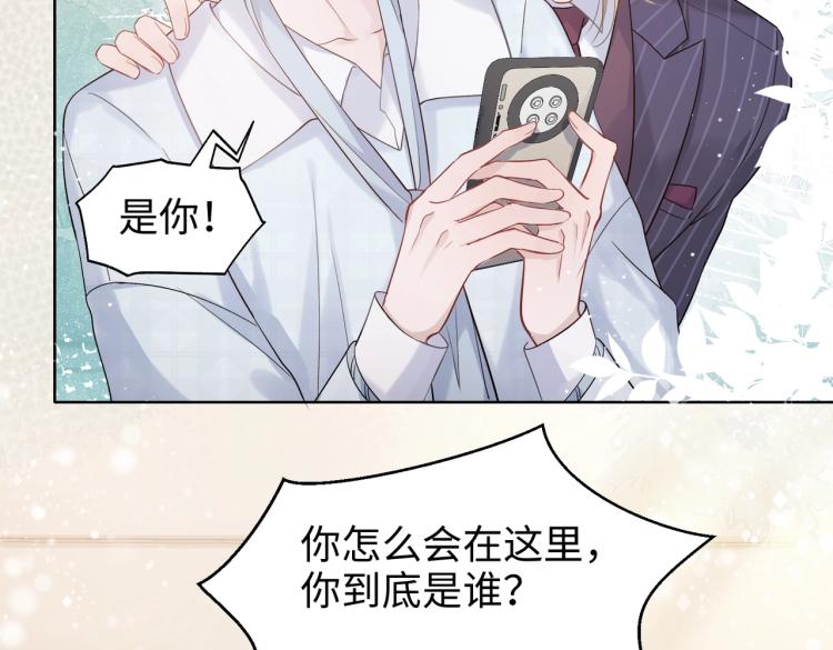 第3话 征服欲70