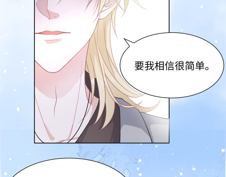 第20话 情绪失控了吗？50