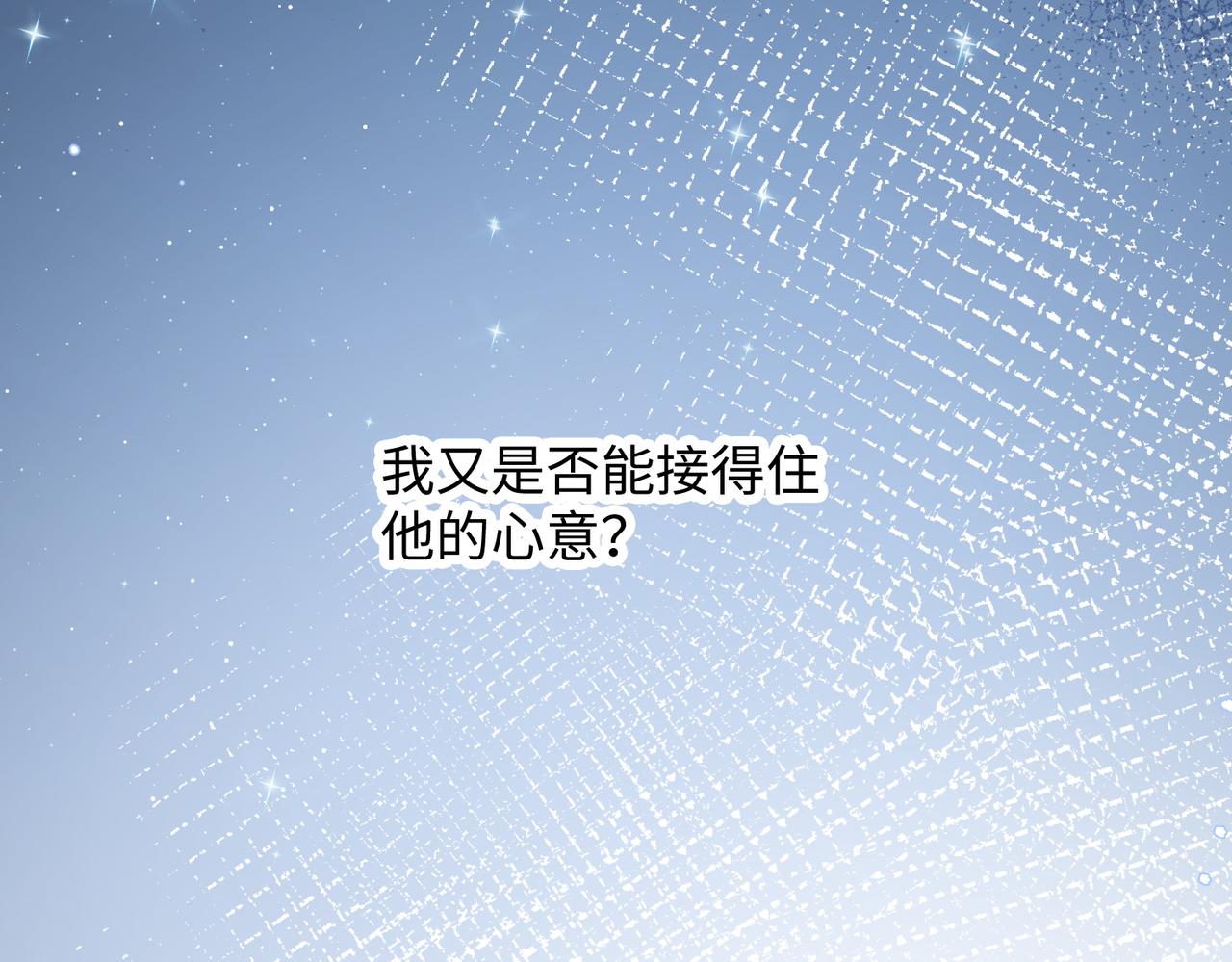 第15话 为你赌上一切50