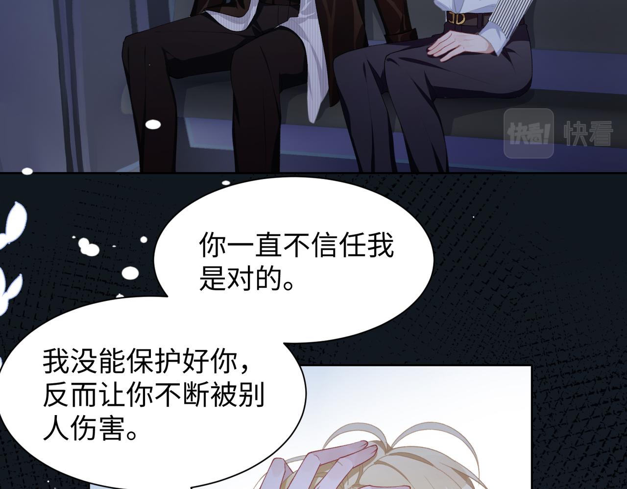 第15话 为你赌上一切56