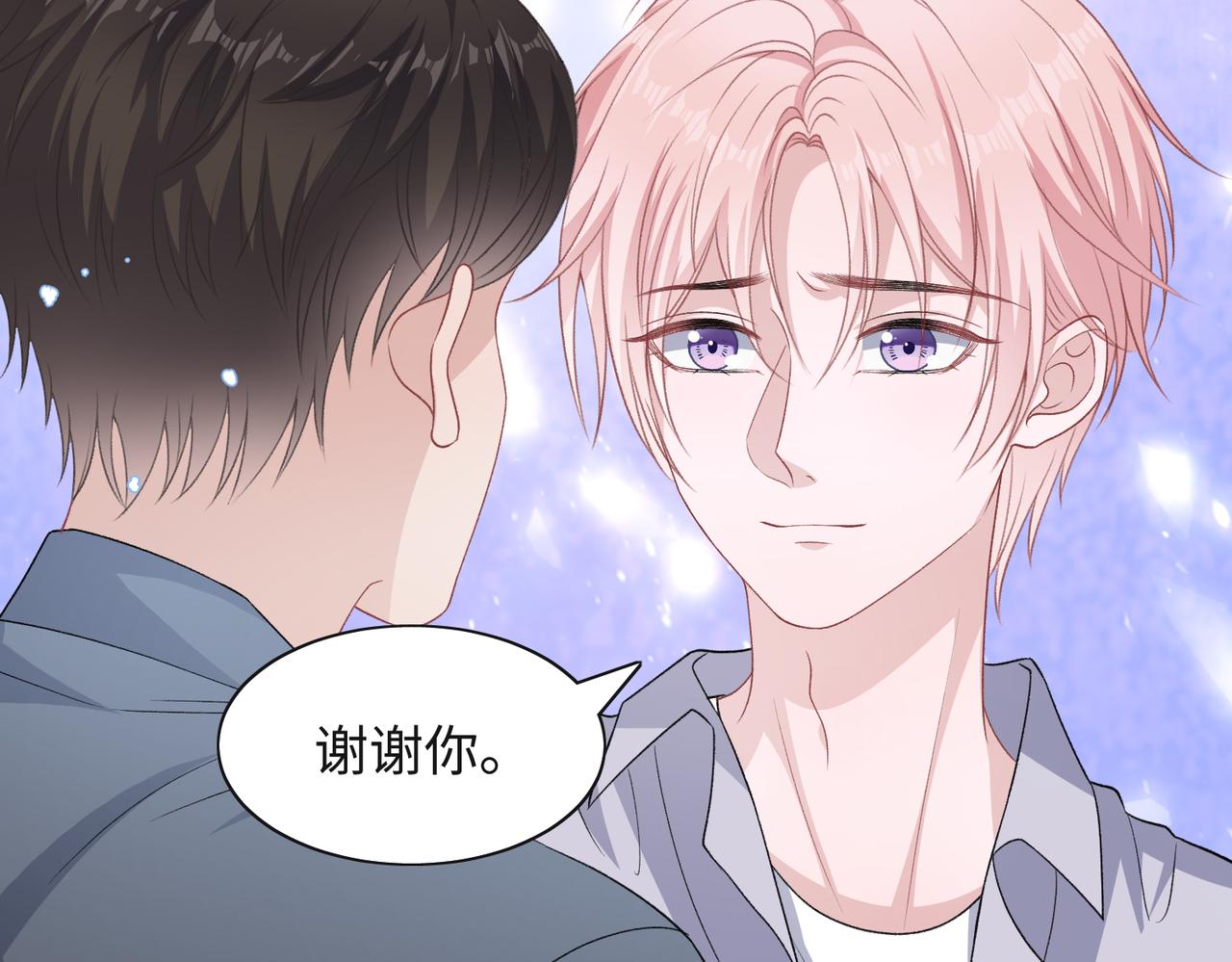 第43话 我们是共犯25