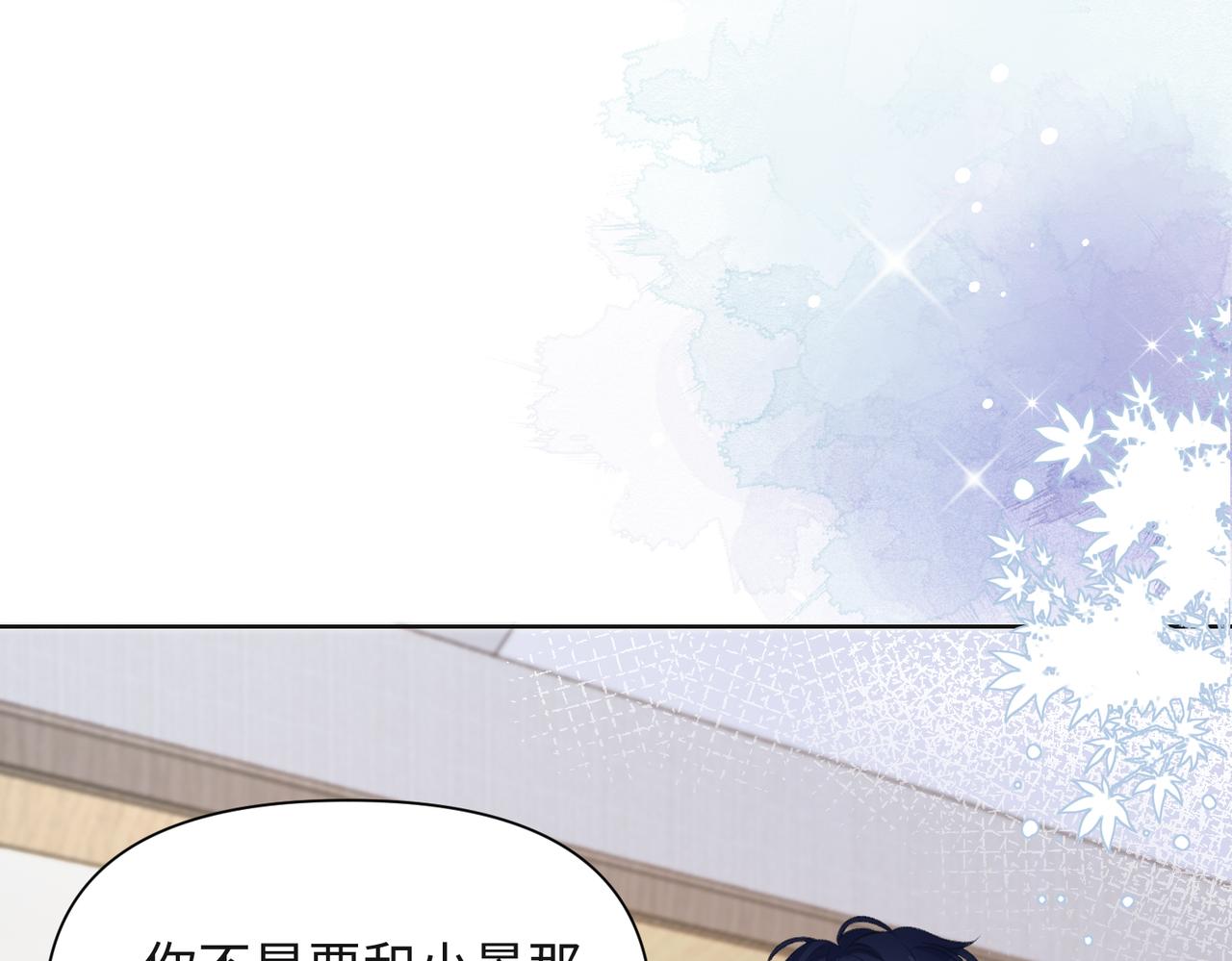 第67话 可惜没有如果13