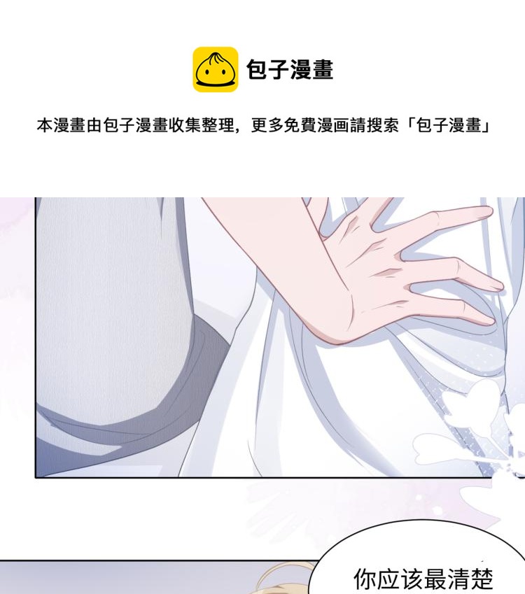 第18话 多年未见的老同学？38