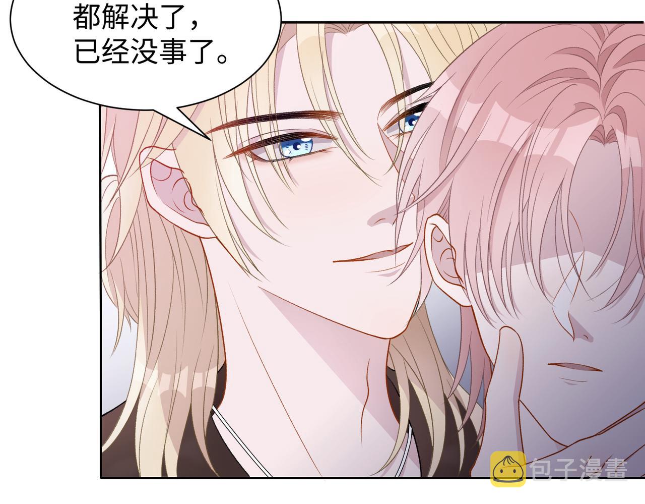 第14话 多管闲事73
