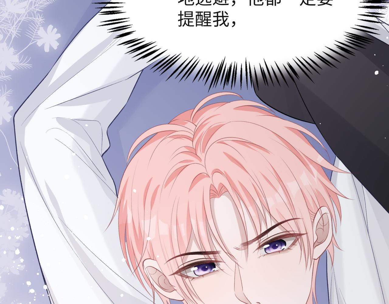 第40话 迟来的痛悔18