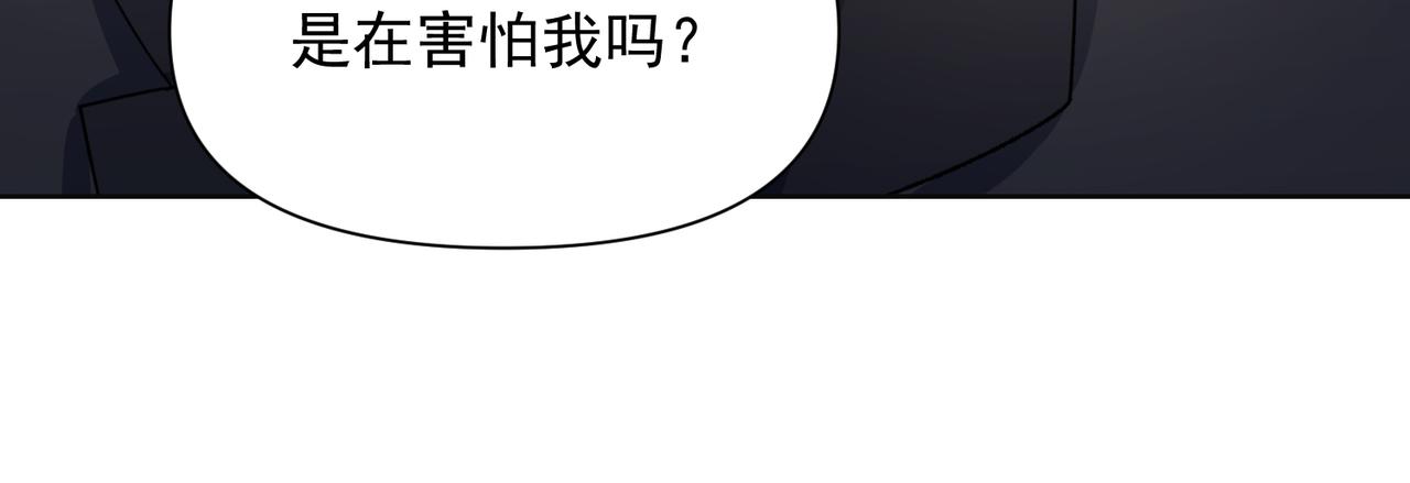 第61话 只要能保护你103