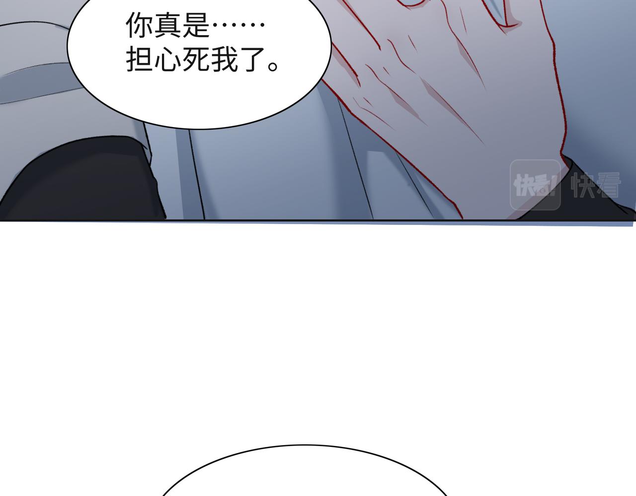 第63话 最残忍的回答13