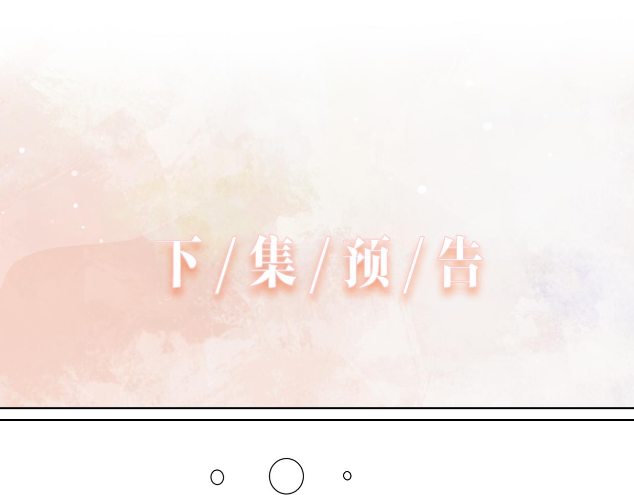 第75话 我让他伤心了吗98