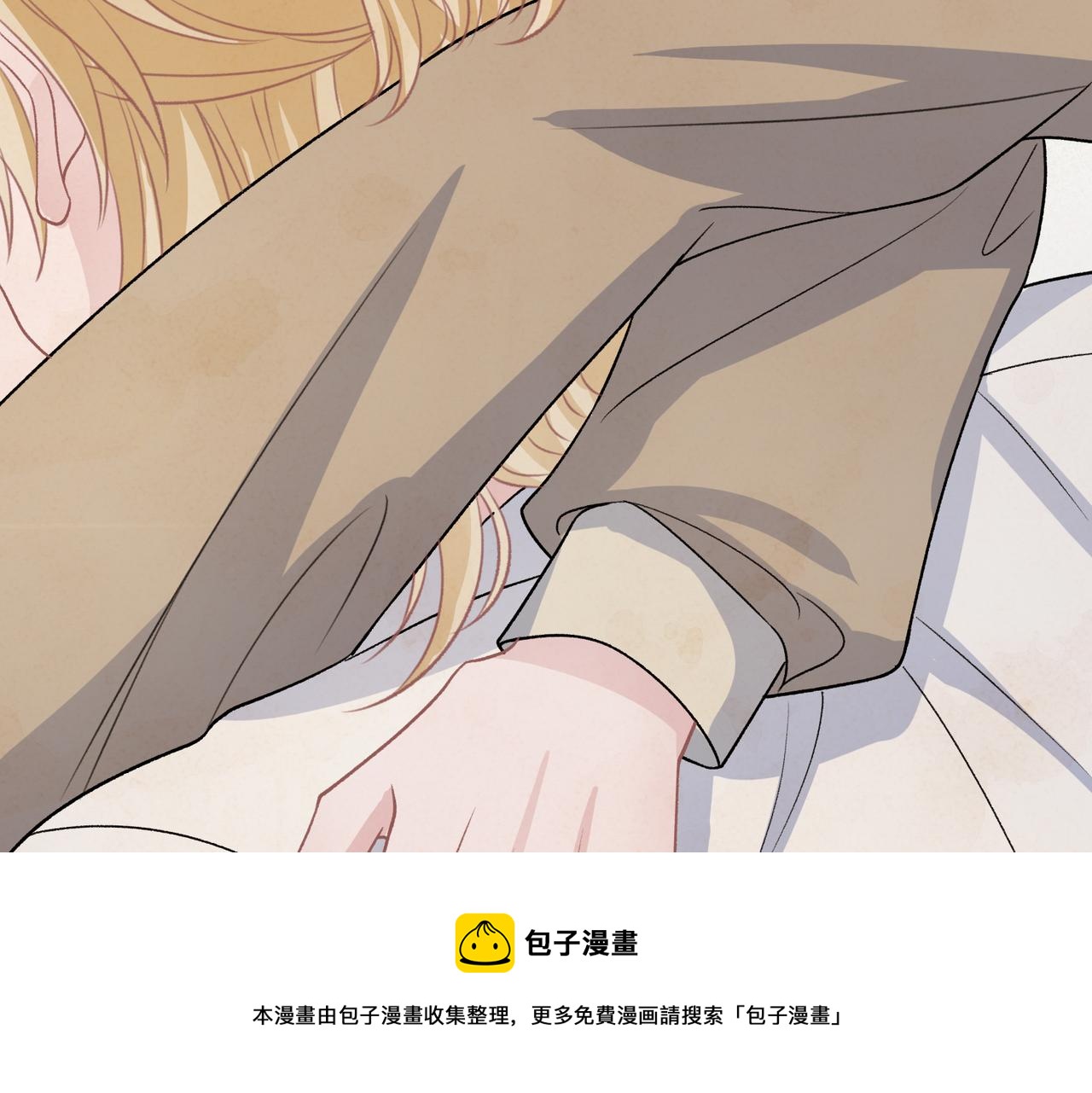 第69话 我想你陪我过生日96