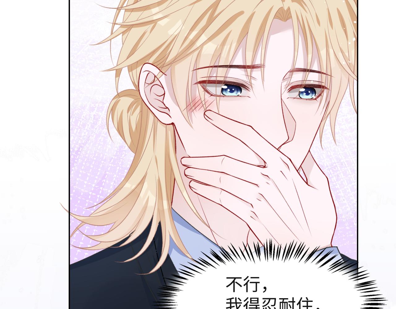 第53话 他是我的星星93
