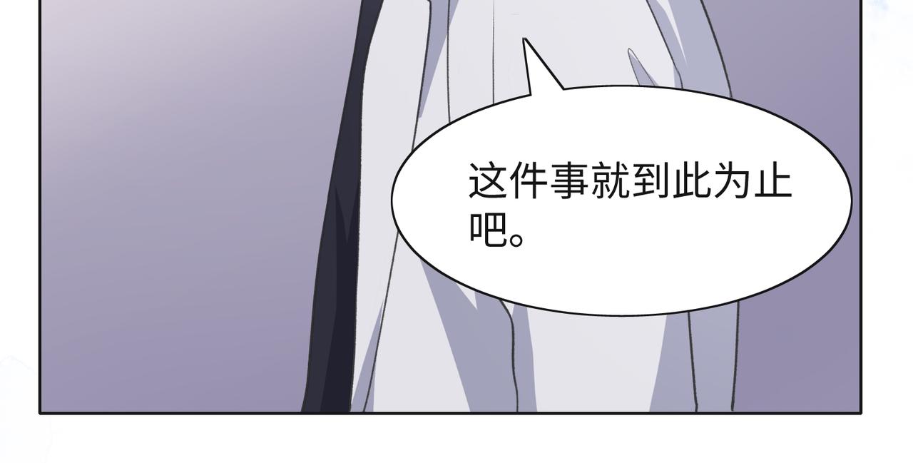 第62话 我唯独不能给你机会38