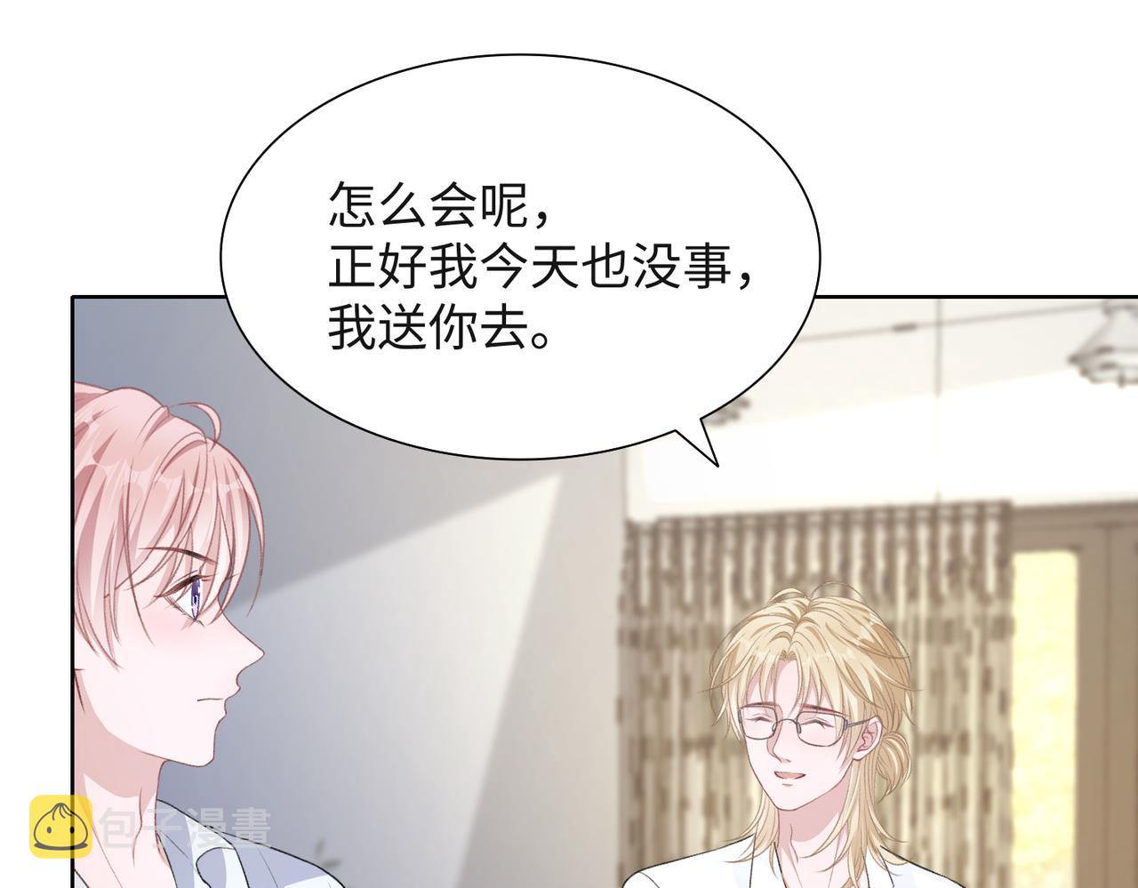 第48话 一直在想你85