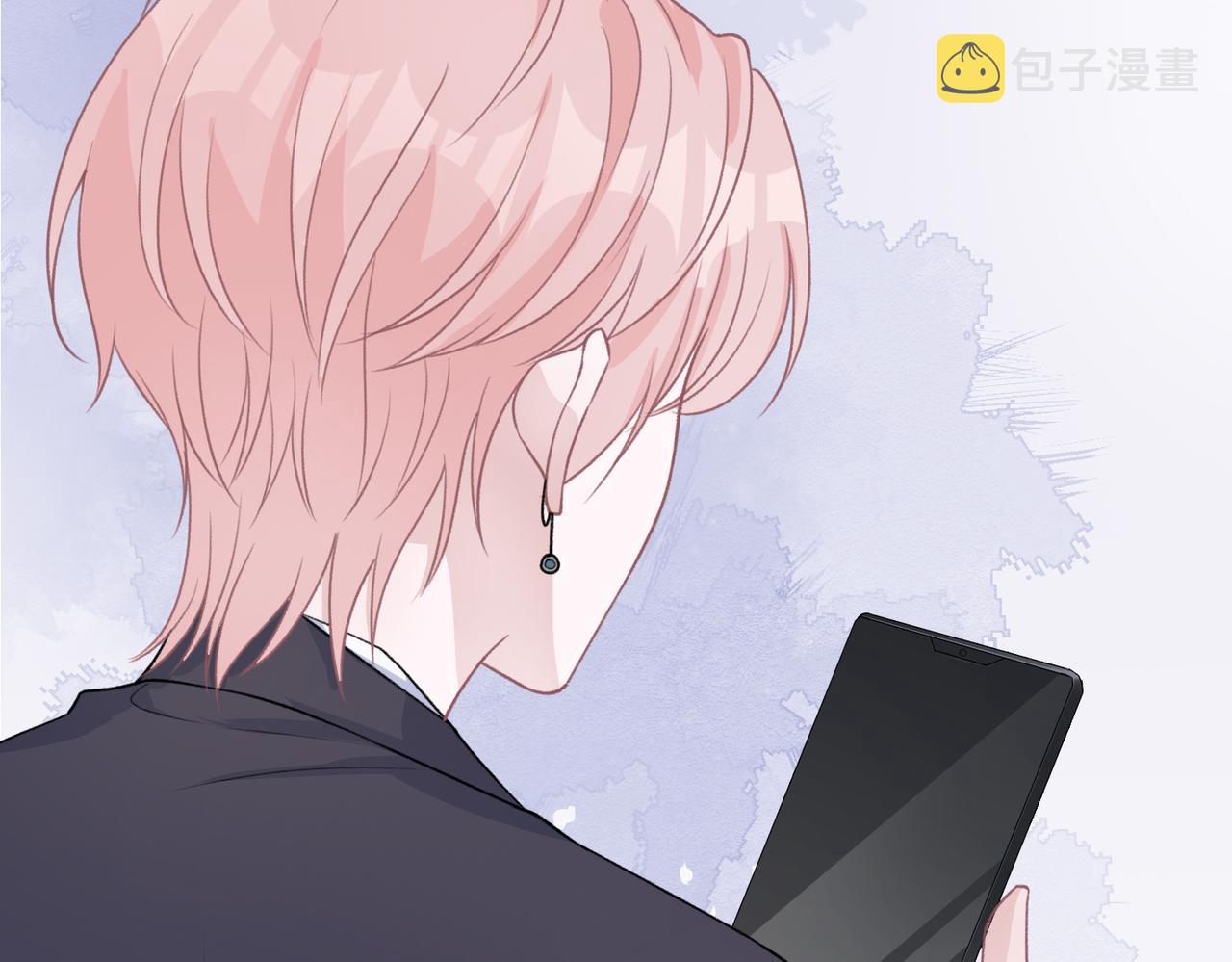 第54话 叶羽骁，你过界了30