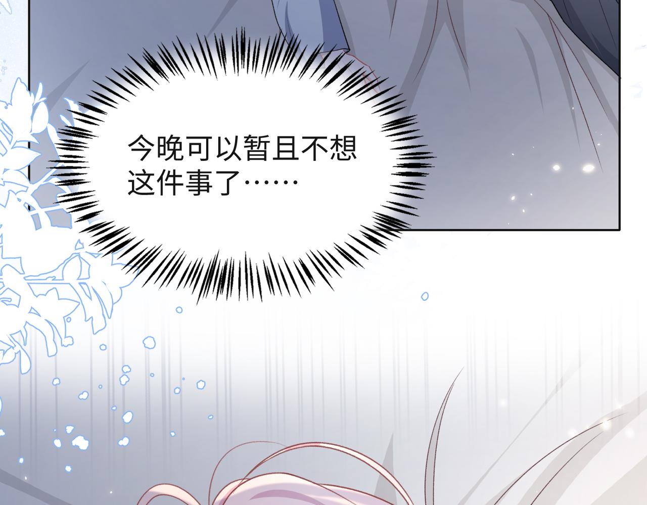 第66话 走投无路25