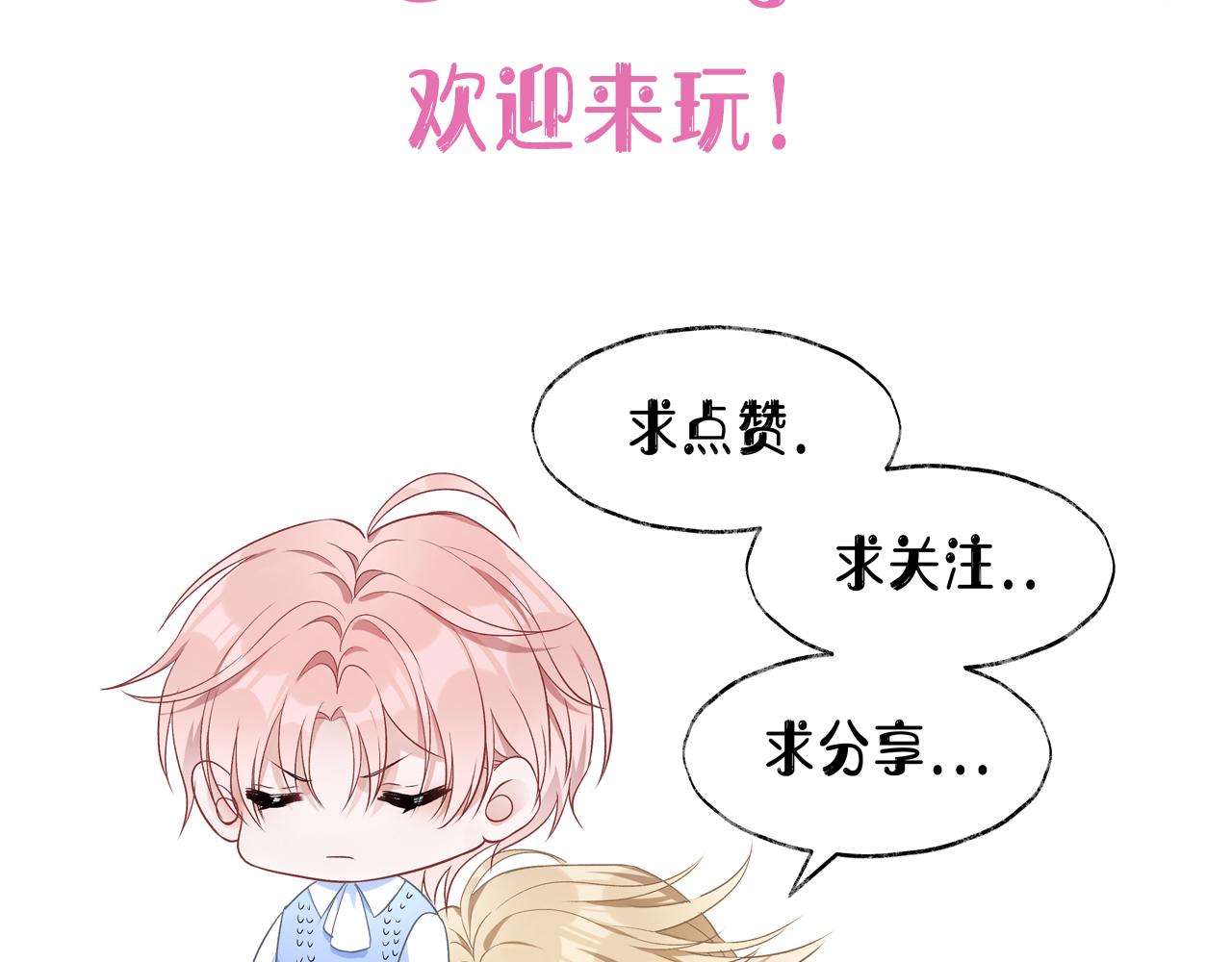 第68话 误会解除115