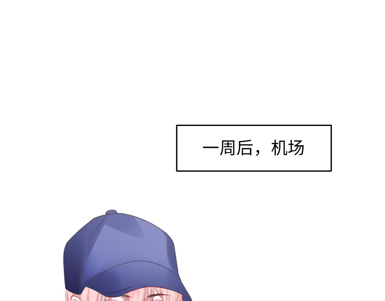 第50话 你可以“利用”我97