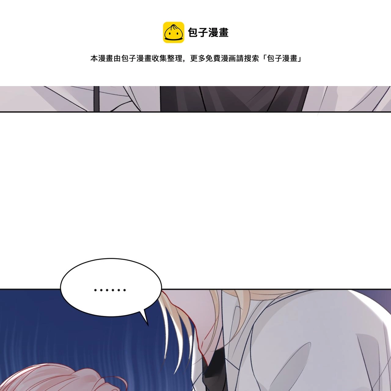 第63话 最残忍的回答72