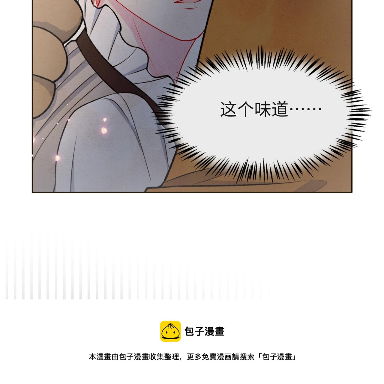 第59话 转机？92