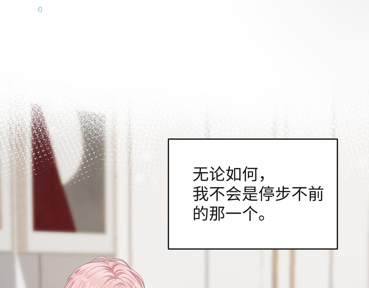 第48话 一直在想你11