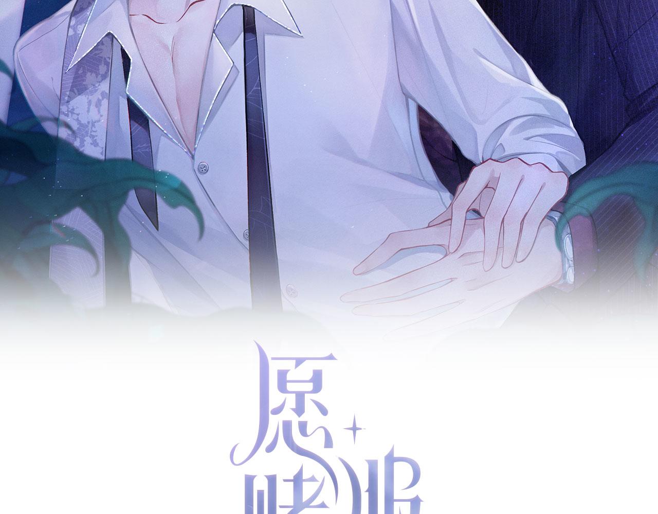 第23话 你们究竟什么关系？1