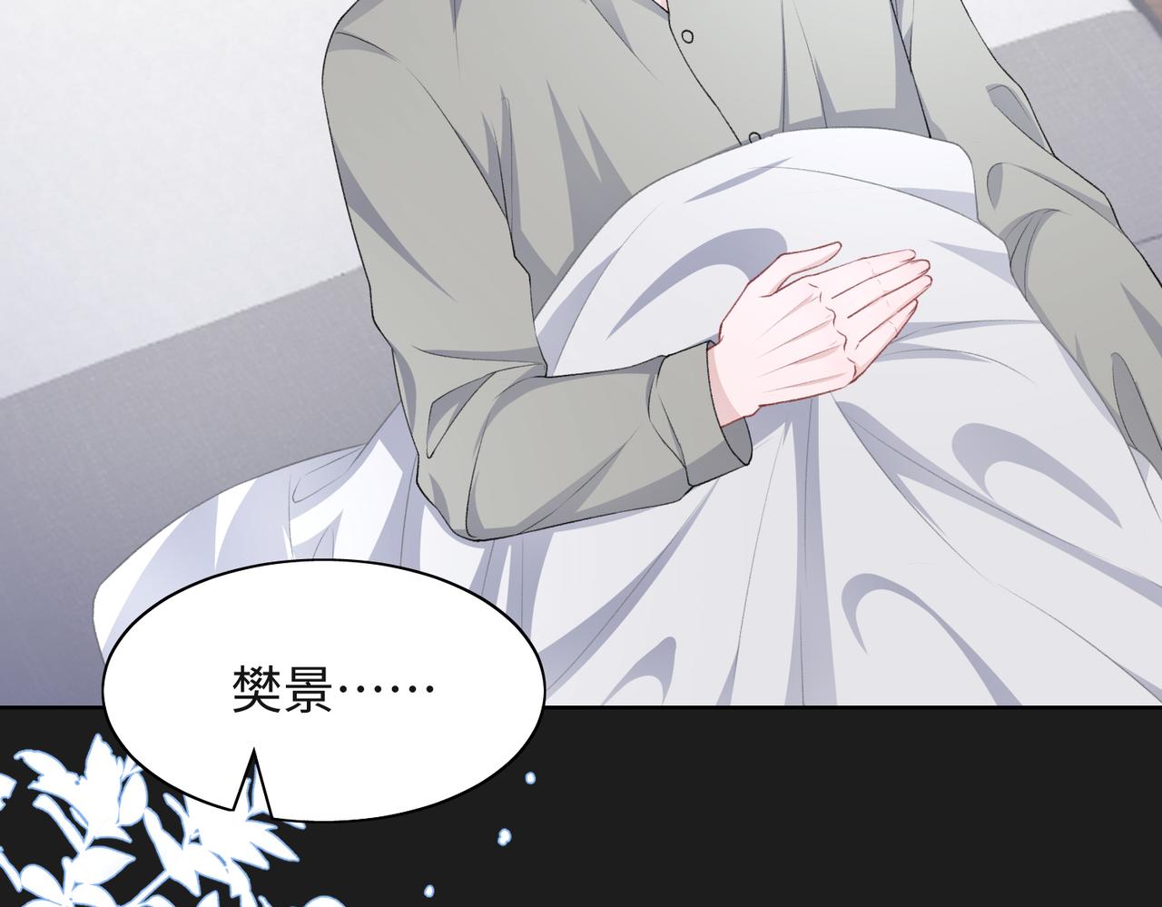 第48话 一直在想你18