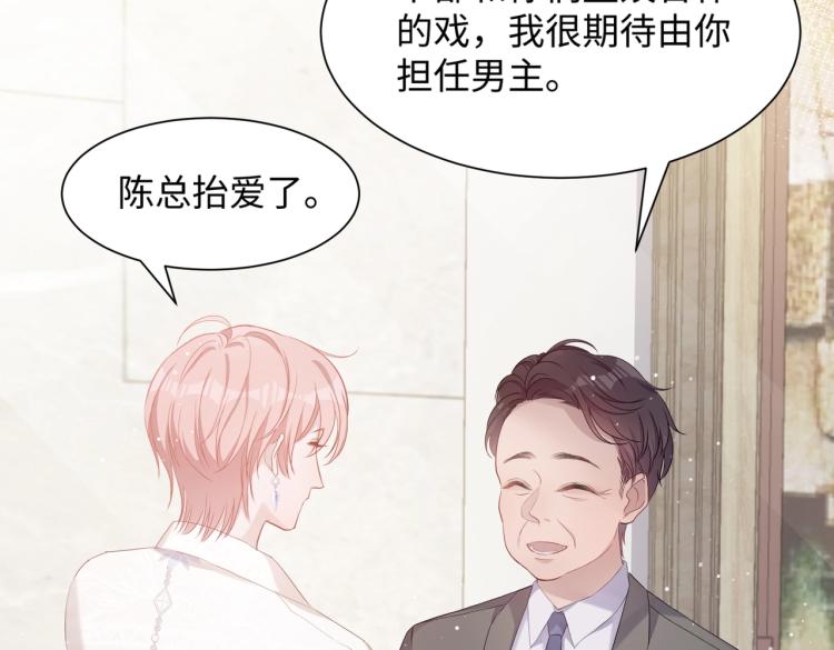 第4话 肮脏的酒会5