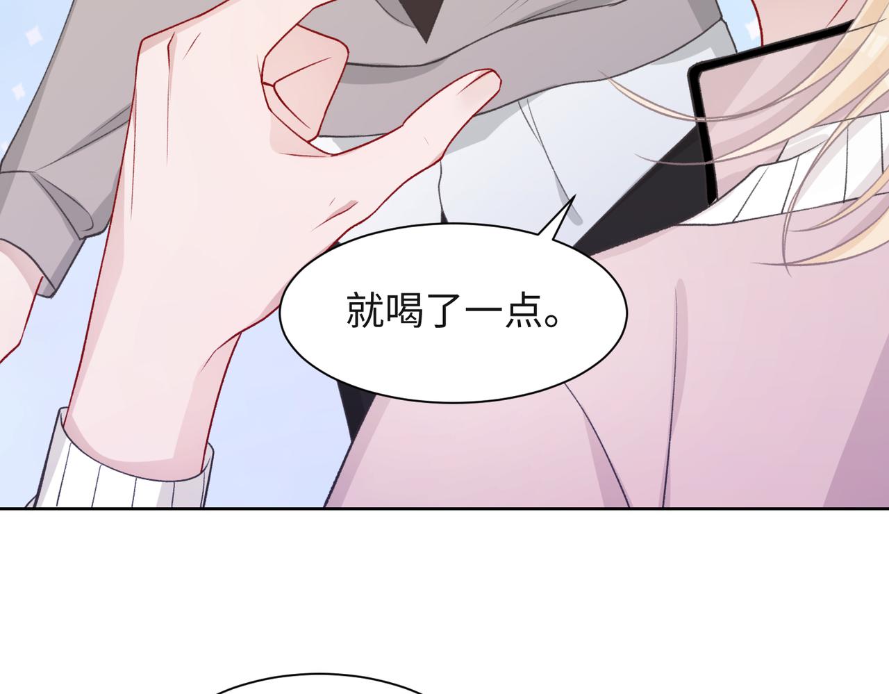 第56话 愿赌服输52