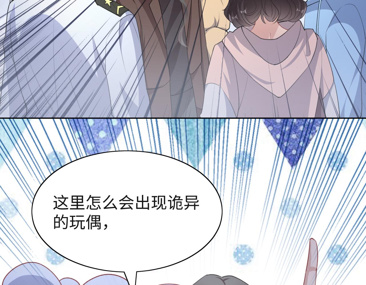 第59话 转机？7